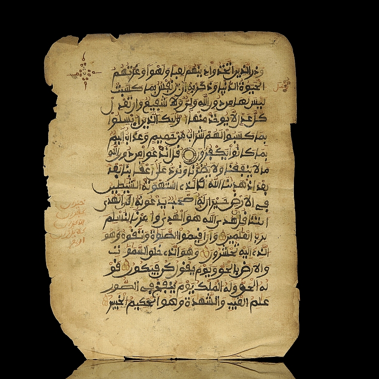 Hermosa hoja con caligrafía manuscrita en Árabe, posible Corán