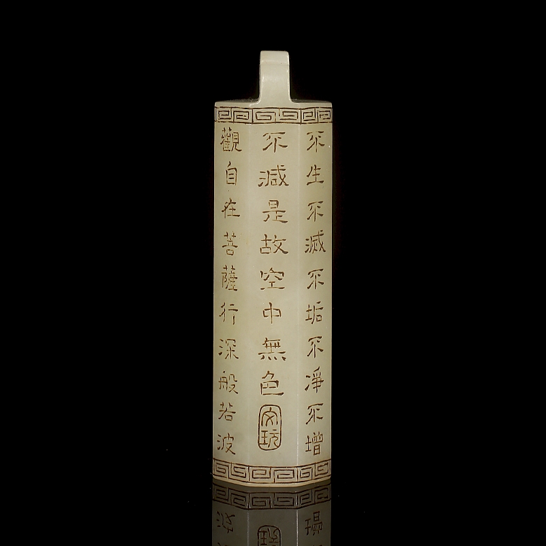 Hexagonal Hetian jade pendant, Qing dynasty