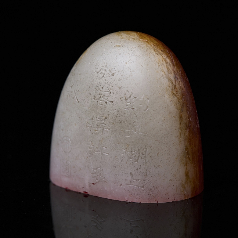 Sello de jade blanco de Hetian