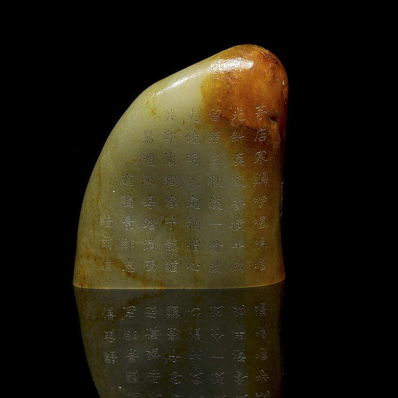 Sello de jade tallado 