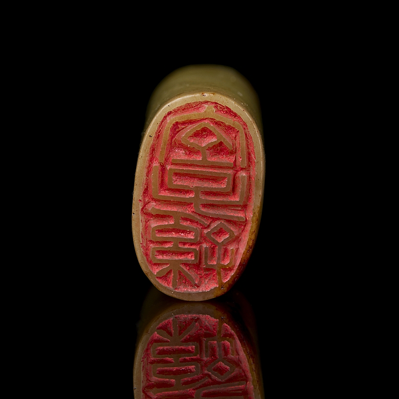 Jade seal ‘Reclining Dog’, Qing dynasty