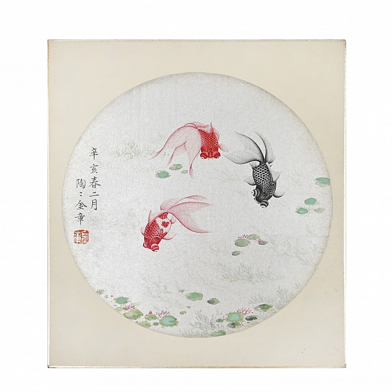 Chinese painting “Goldfish in the pond,” signed Jin Zhāng