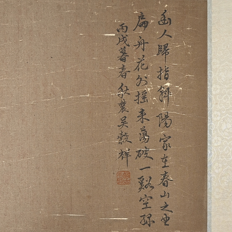 Chinese painting “Spring Landscape,” signed Wu Guxiang