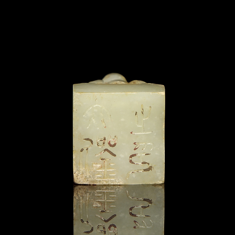 Sello de jade blanco 