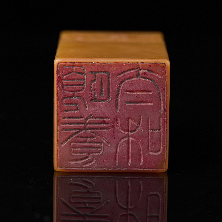 Sello de piedra Shoushan 