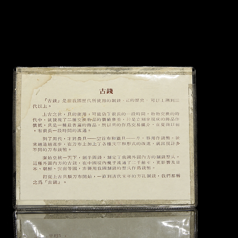 Juego de diez antiguas monedas chinas, dinastía Qing