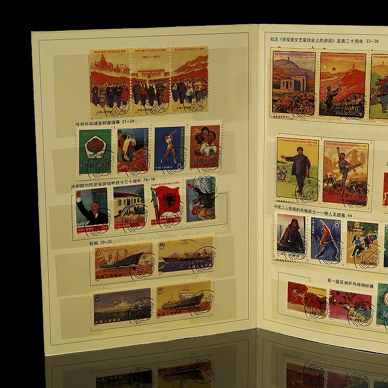 Álbum conmemorativo de sellos de la Revolución Cultural China, s.XX