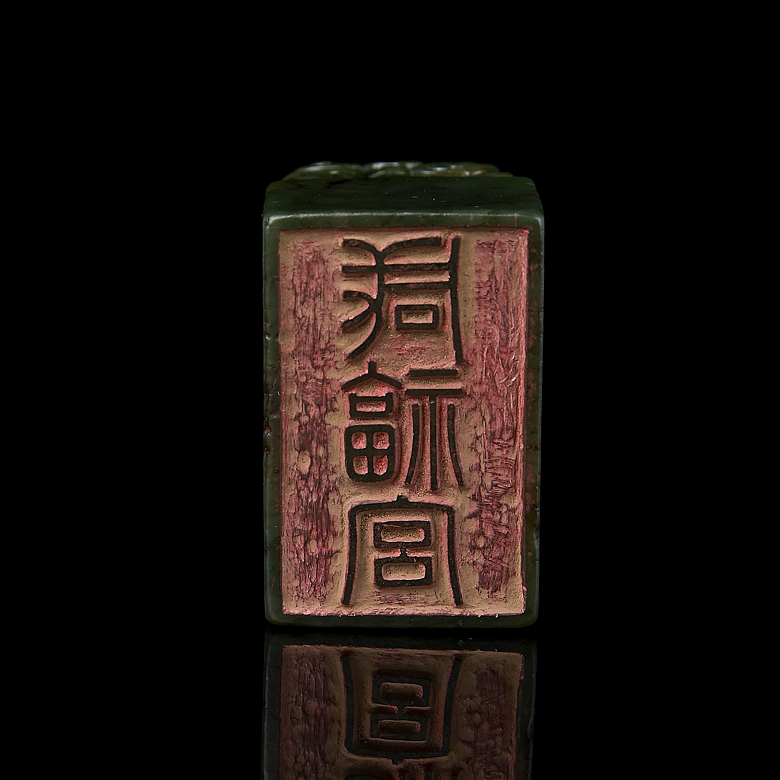 Sello de jade verde espinaca 