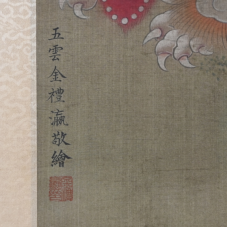 Pintura china “Guanyin sobre león celestial”, con firma Jin Liying - 2