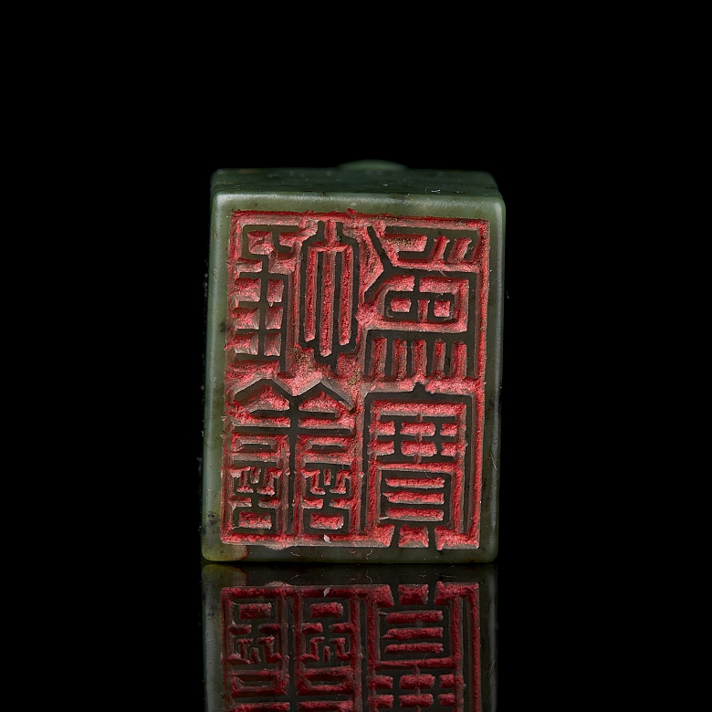 Spinach green jade seal ‘Mythical creature’, Qing dynasty