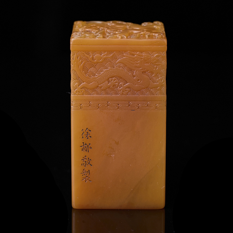 Sello de piedra Shoushan 