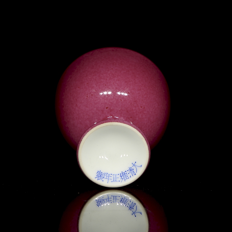 Pequeña copa de porcelana esmaltada en rosa, con sello Yongzheng