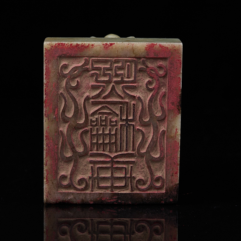 Sello de jade
