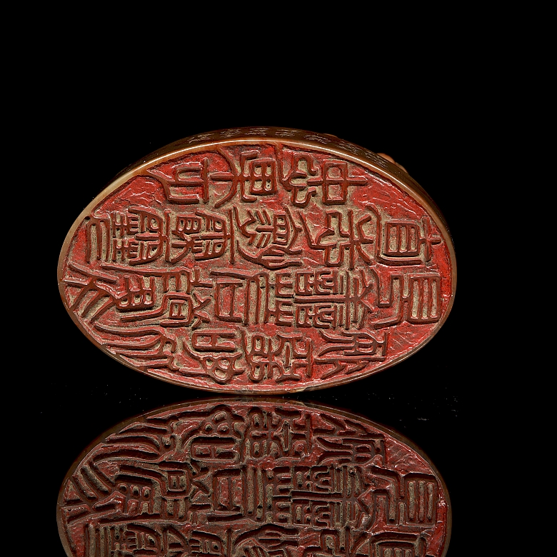 Sello de Shoushang 