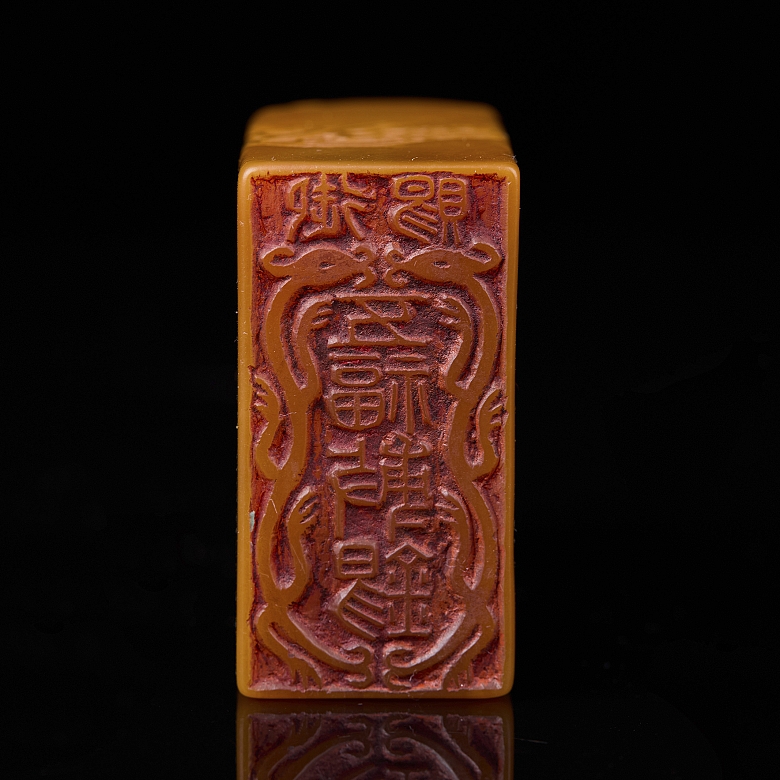 Tianhuang seal ‘Dragons between heaven and sea’, Qing dynasty