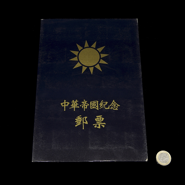 Álbum filatélico conmemorativo