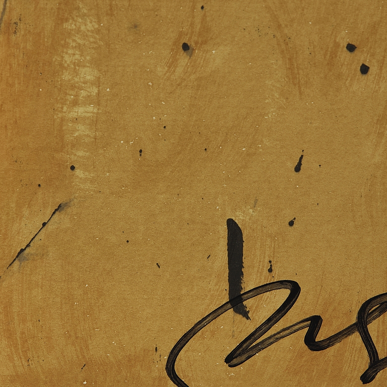 阿拉米斯·内伊 Aramis Ney（1943）《破碎的玩具》，2004年