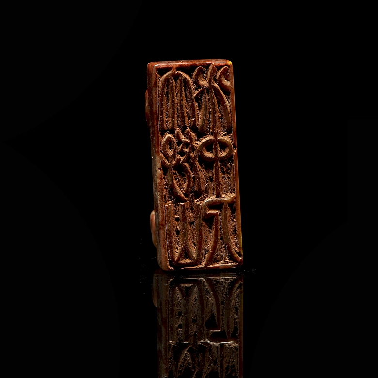 Sello rectangular de Shoushan