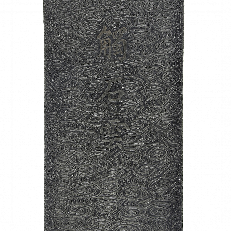 Chinese ink with cloud pattern, Qing dynasty. - 3
