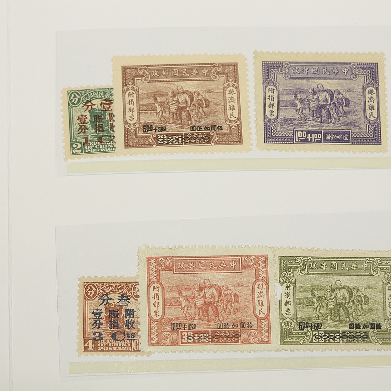 集邮册《中华民国印花税票》，1912–1949年 - 4