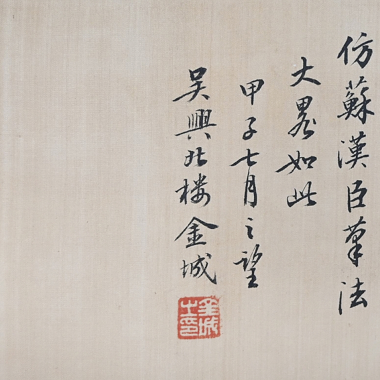 Pintura china 