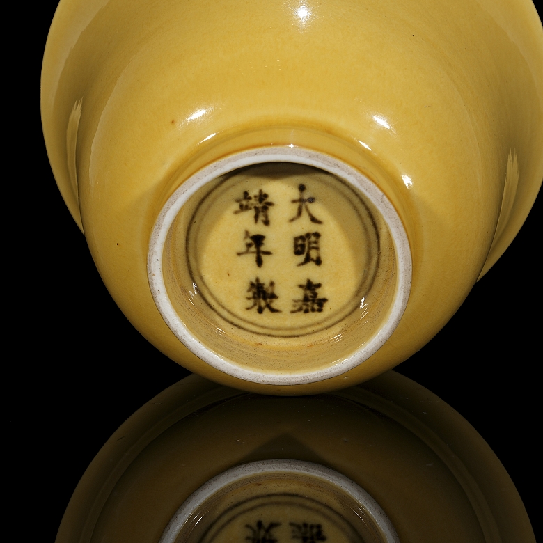 Cuenco de porcelana con esmalte amarillo, dinastía Ming