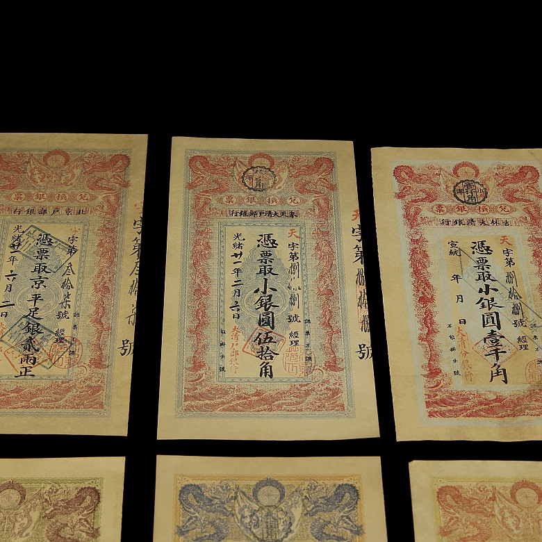 Conjunto de seis billetes, China, s.XX