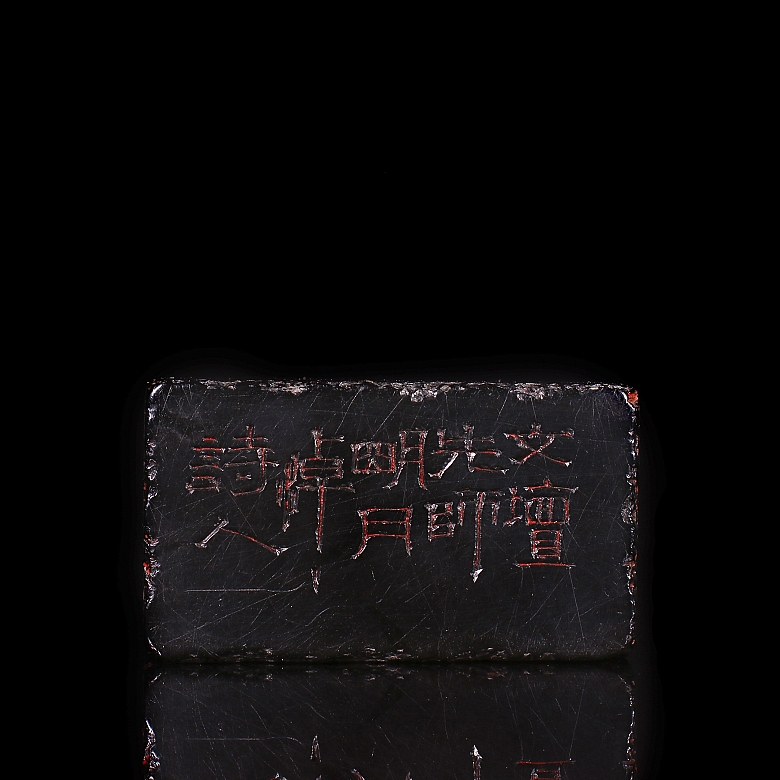 Sello de piedra negra Shoushan 