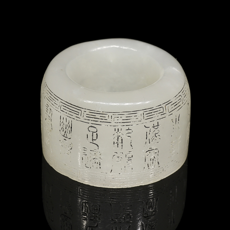 Anillo de jade para arquero, dinastía Qing