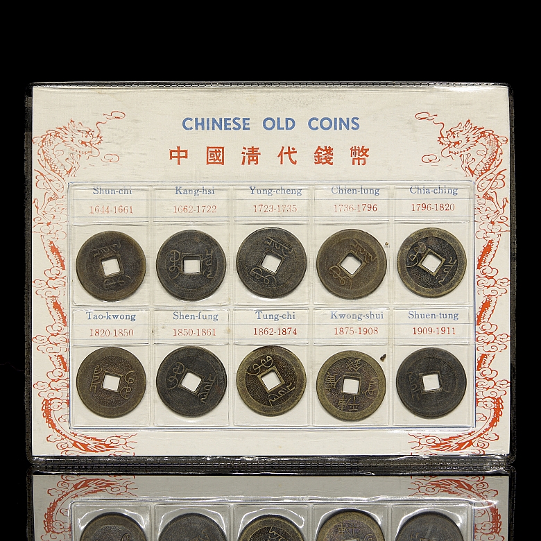 Set of ten old Chinese coins, Qing dynasty
