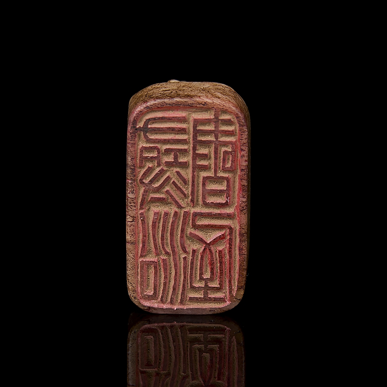 Jade seal ‘Reclining Dragon’, Ming Dynasty