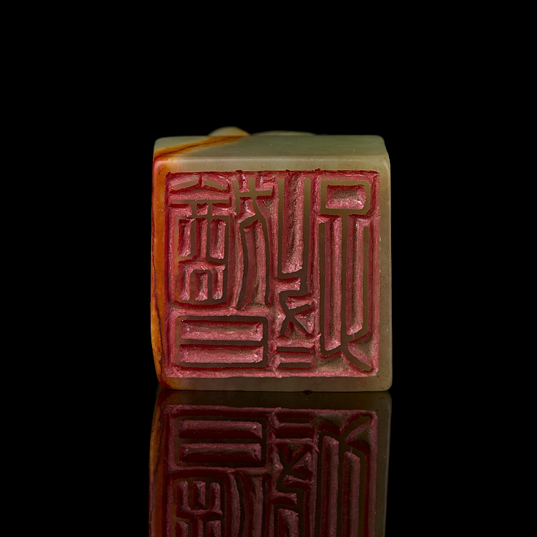 Yellow jade seal carved with the character ‘Beast’, Qing dynasty