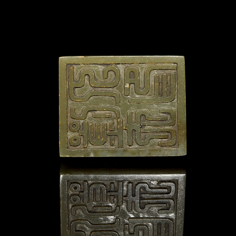 Sello de jade amarillo 