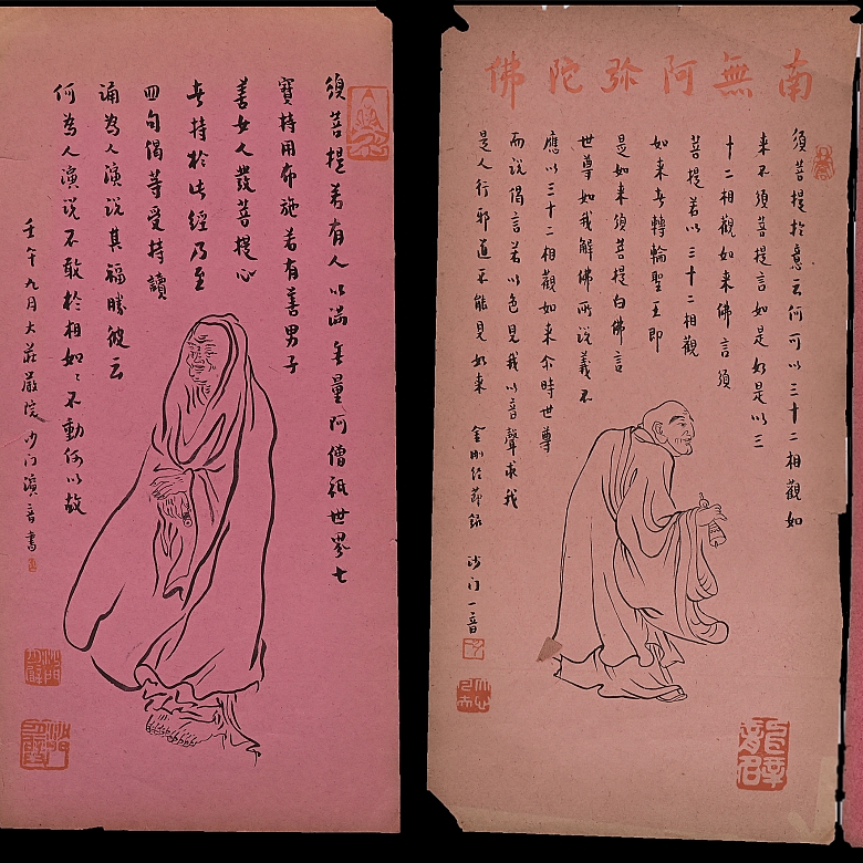 Pinturas chinas