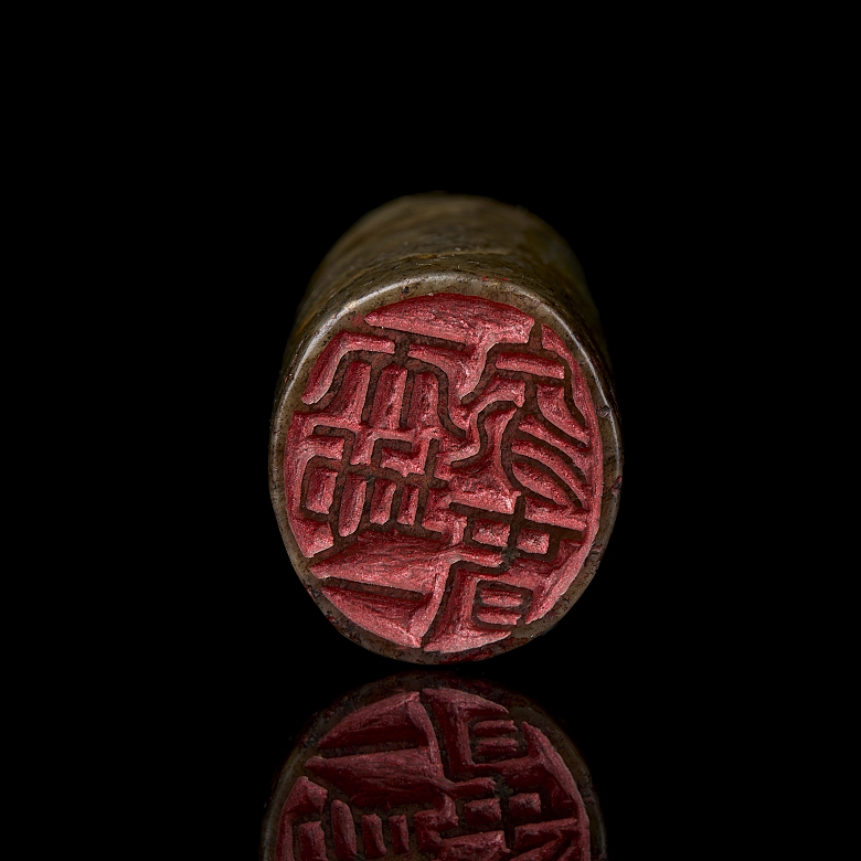 Carved jade seal ‘Elephant’, Ming dynasty