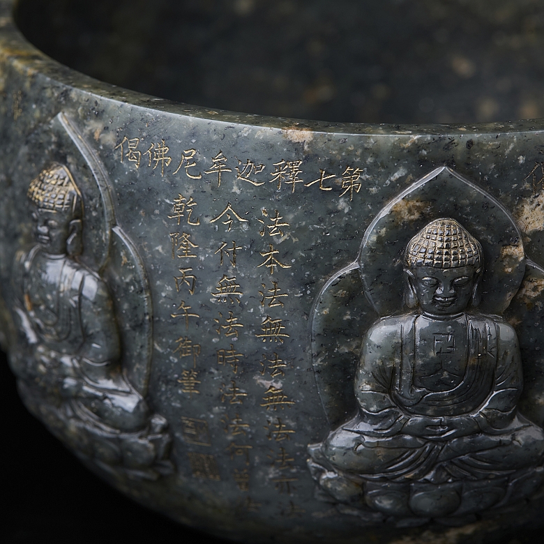 Cuenco de jade de Hetian 