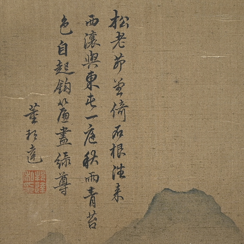 Chinese painting “Landscape with Mountains and Flowers,” signed Dong Bangda
