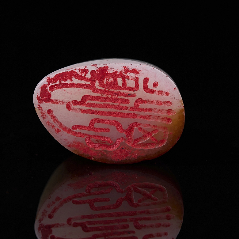 Sello de jade blanco de Hetian