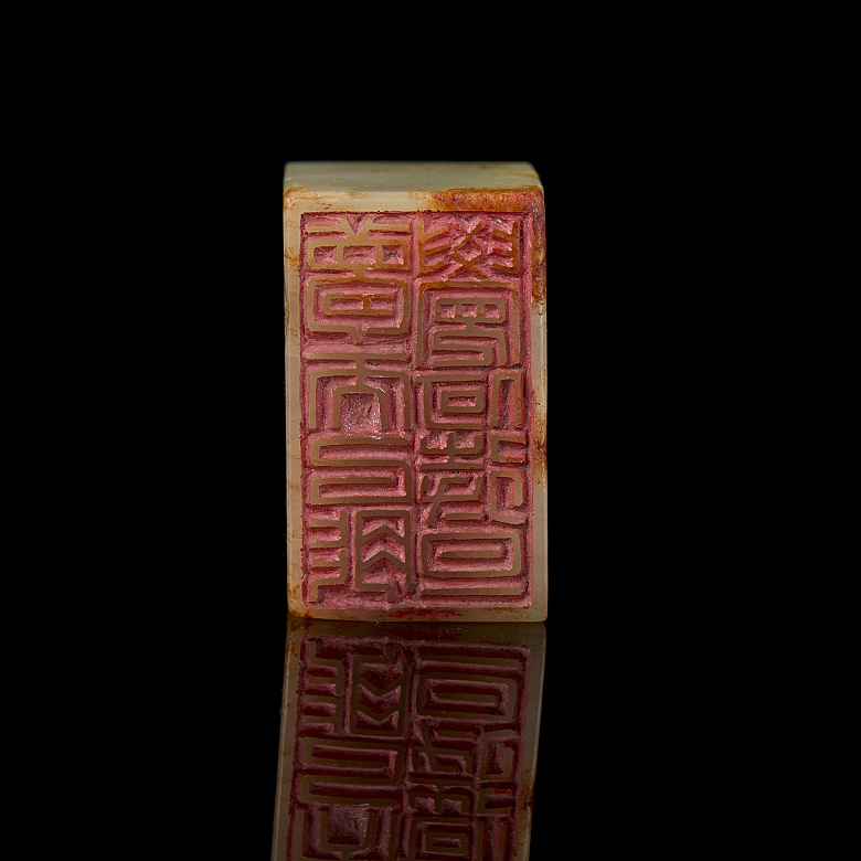 Carved jade seal ‘Auspicious Beast’, Qing dynasty