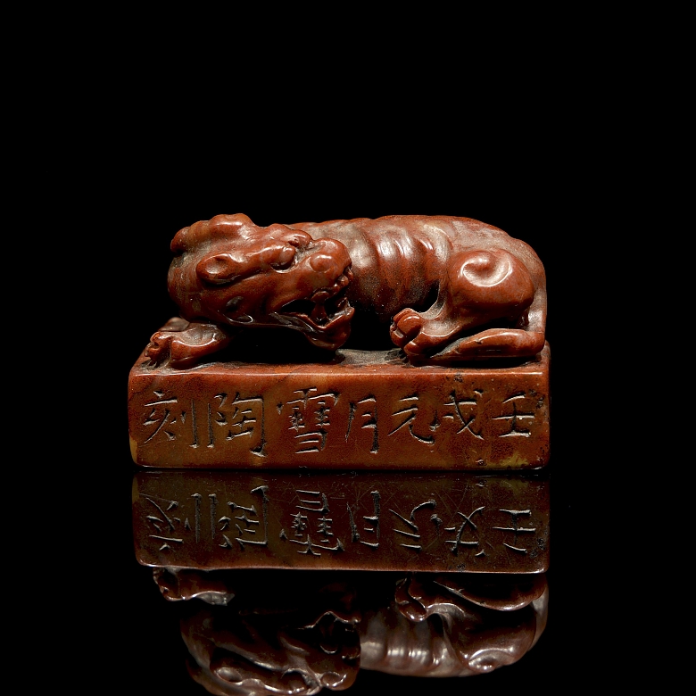 Sello rectangular de Shoushan