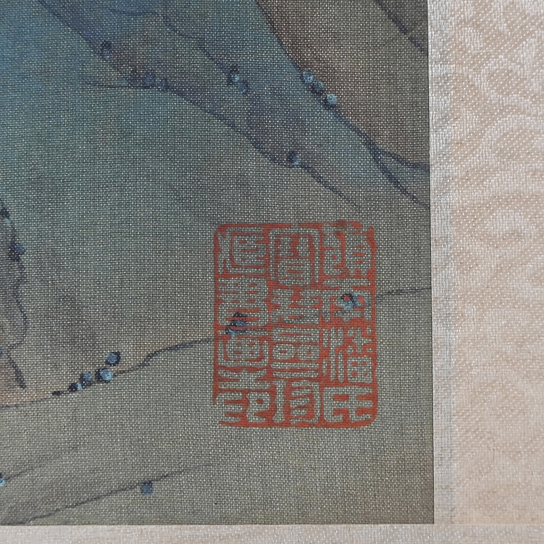 Pintura china “Pueblo entre montañas”, con firma Li Shida - 5