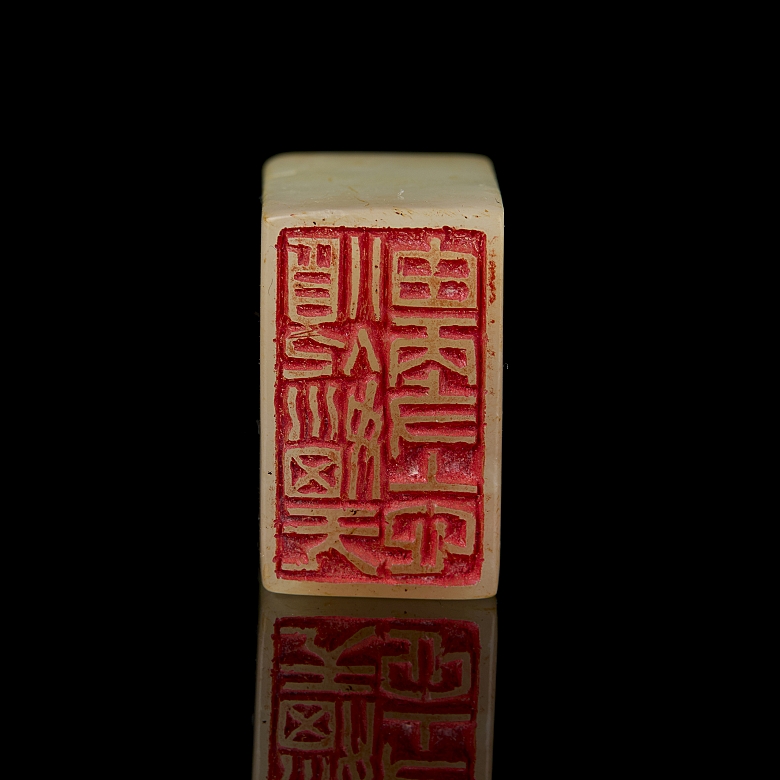 Hetian white jade seal ‘Cat’, Qing dynasty
