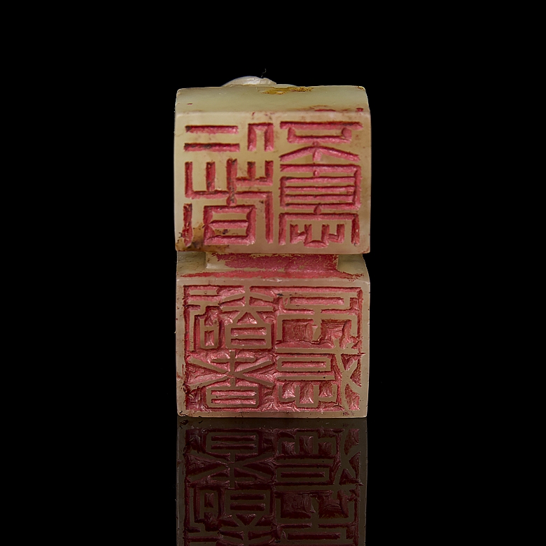 Double carved jade seal ‘Dragon’, Qing dynasty