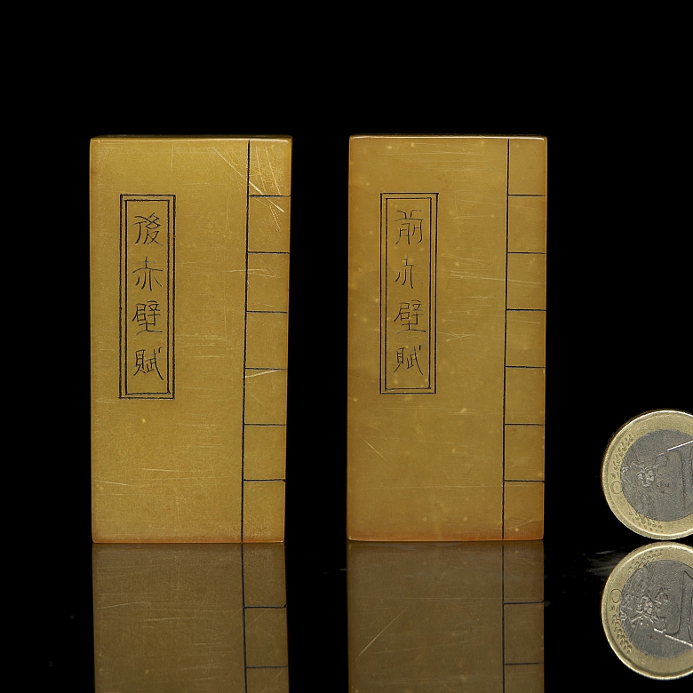 寿山石“书”形对雕，20世纪 - 6