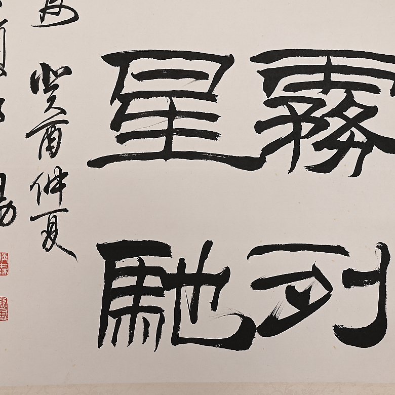 Pintura china
