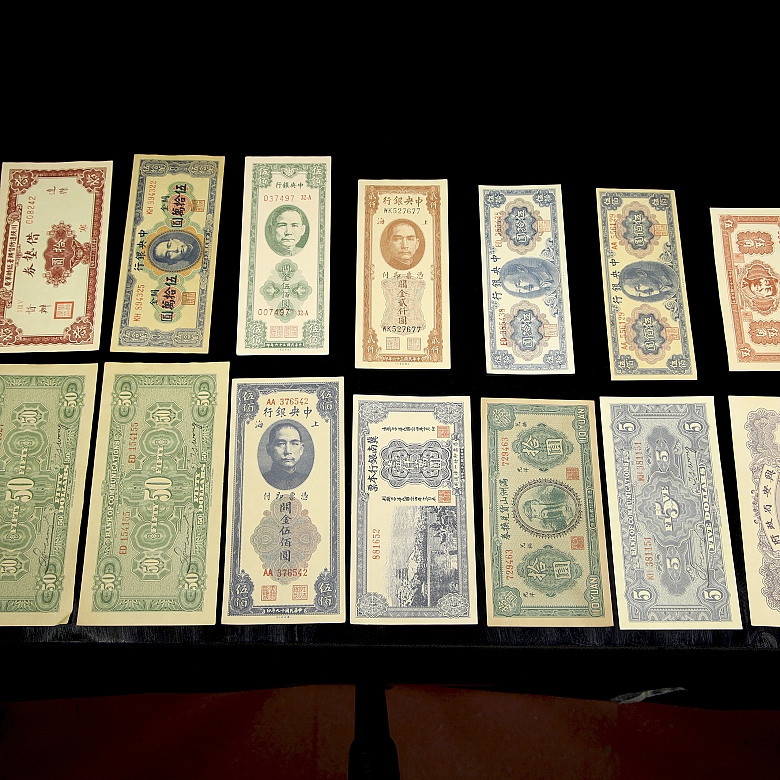 Conjunto de billetes de China, s.XX