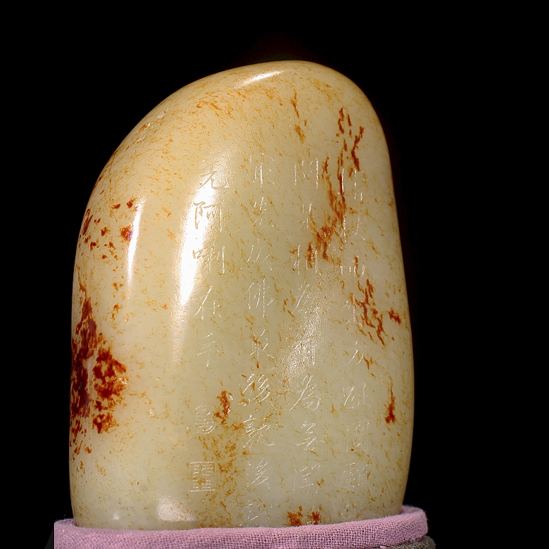 Jade de Hetian tallado