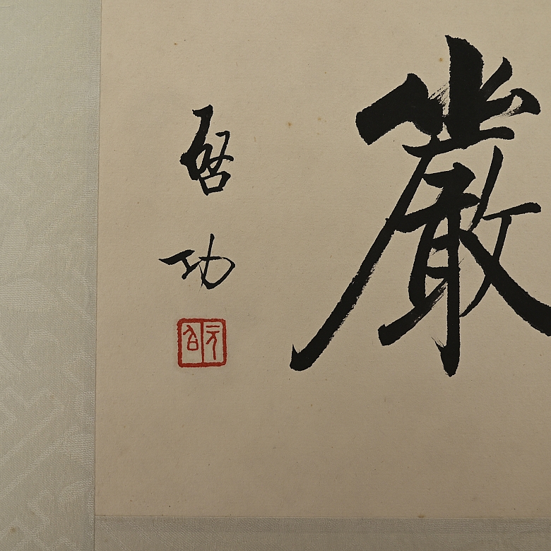 Pintura china