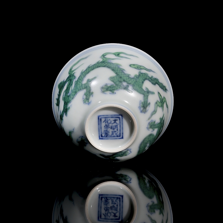 Glazed porcelain cup ‘Dragon with pearl’, with Chenghua mark
