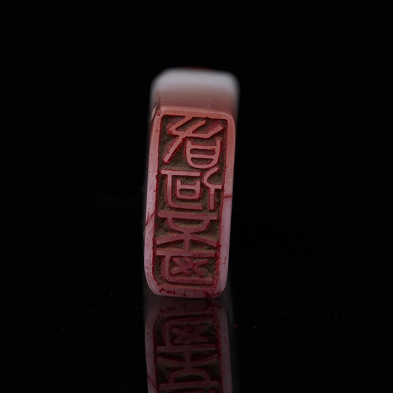 Sello de ágata Nanhong, dinastía Qing